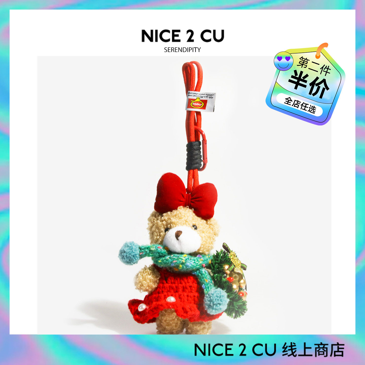 圣诞节礼物围巾小熊书包包挂饰