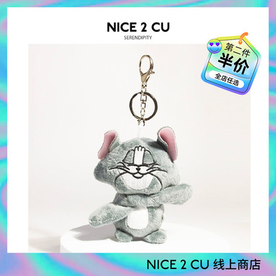 猫和老鼠可爱搞怪毛毛虫杰瑞毛绒公仔挂件汤姆玩偶书包挂饰钥匙扣