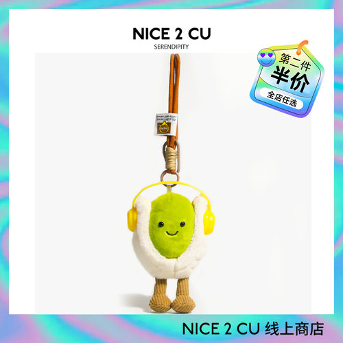 可爱耳机开心果挂件娃娃生日礼物
