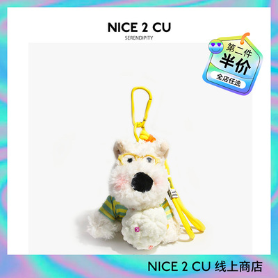 冰淇淋西高地书包包挂件潦草小狗