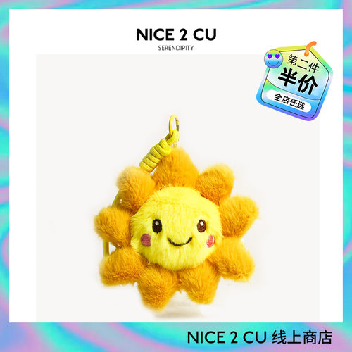 原创可爱天气预报书包包挂件