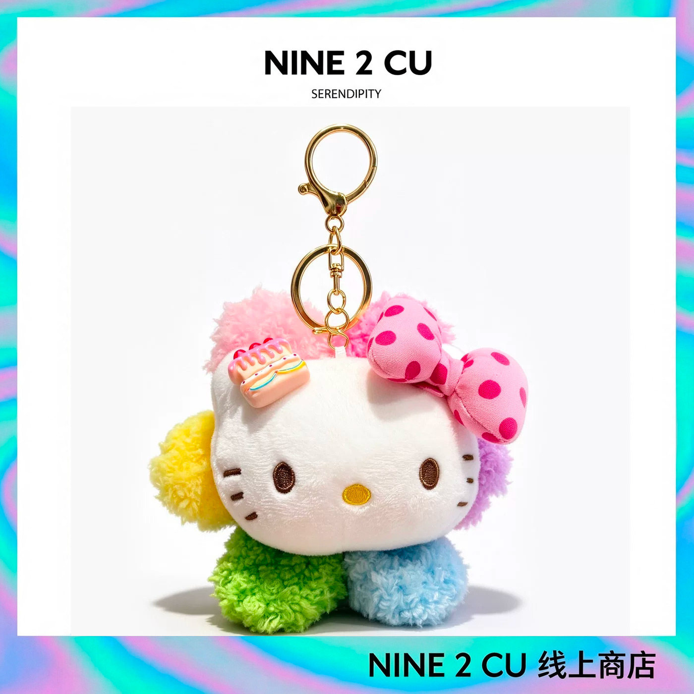 正版哈喽hellokitty书包挂件公仔kitty猫凯蒂猫配饰kt猫女友礼物