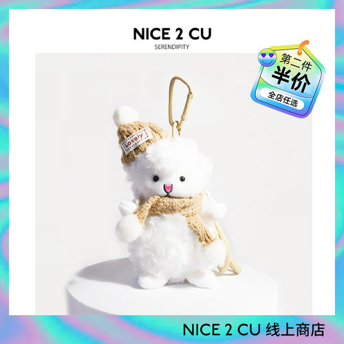 可爱围巾小羊书包包挂件创意卡通