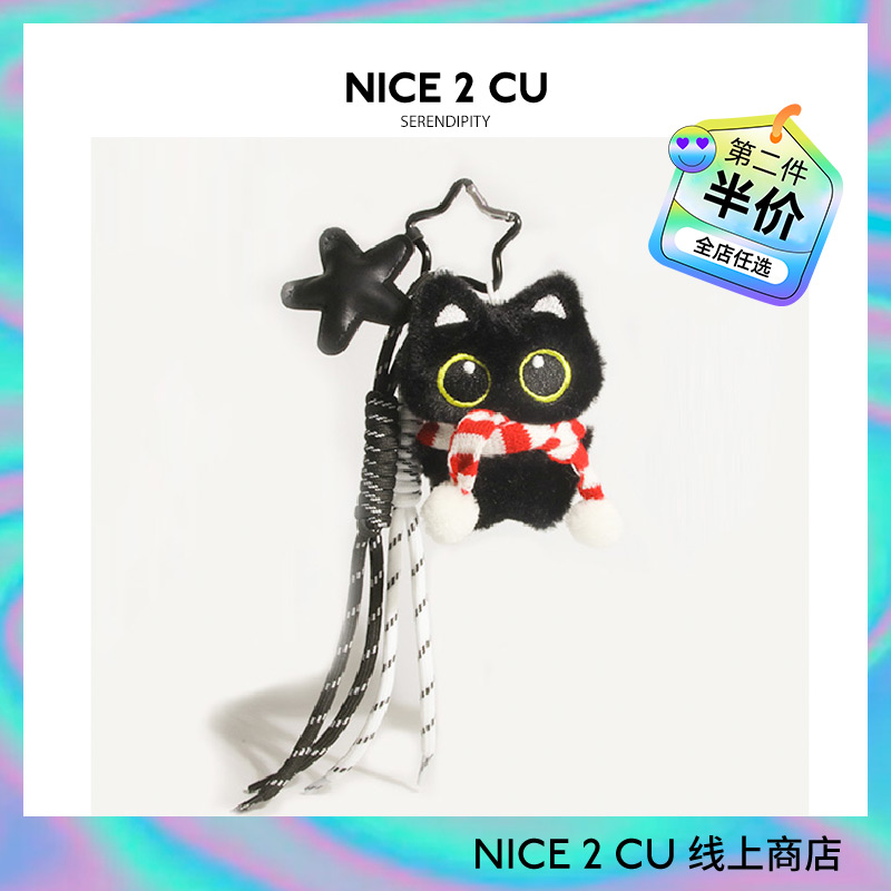 大眼黑猫玩偶毛绒公仔围巾挂件ins可爱猫咪创意包包挂饰情侣礼物