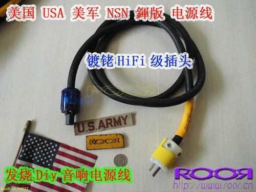 美国 USA 原装五皇冠 CCL ROYAL NSN鍕版高烧级特粗紫铜电源线