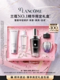 [Ограниченное время, скидка 92%] Подарочная коробка Lancôme All-Star для ухода за кожей, маленькая черная бутылочка с эссенцией, такая же, как у Zhang Linghe