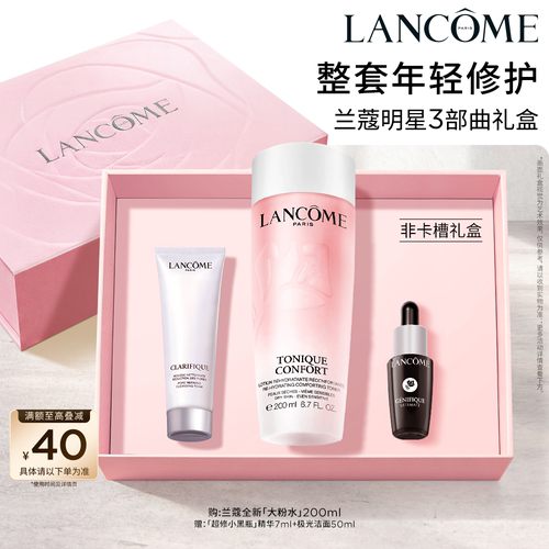 口碑粉水实力保湿挚爱