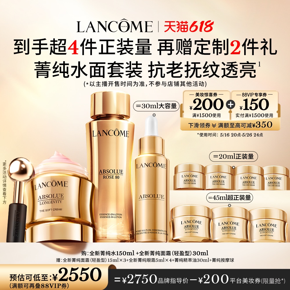 ݼˮ150ml+ȫݼ˪30ml ֱڡޢݼˮװ ޻*2750Ԫ
