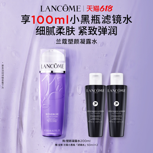 悬浮凝露质地 紧致轮廓 重现年轻弹润美肌