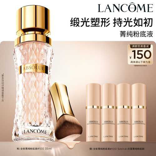 精华入妆 上妆不闷痘 卸妆不暗沉