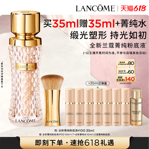 精华入妆 上妆不闷痘 卸妆不暗沉