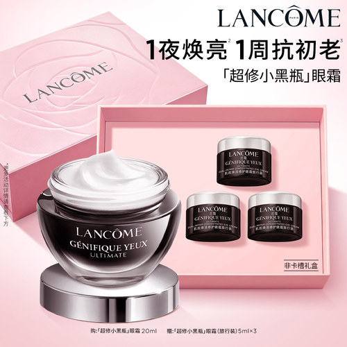 焕亮眼周 修护抗初老