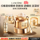 抗老化眼霜 TOP高端眼霜 兰蔻菁纯眼霜 淡纹大师抗皱紧致保湿