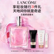 浪漫 兰蔻奇迹香氛清新花香调香水持久浓香型法式 38立即抢
