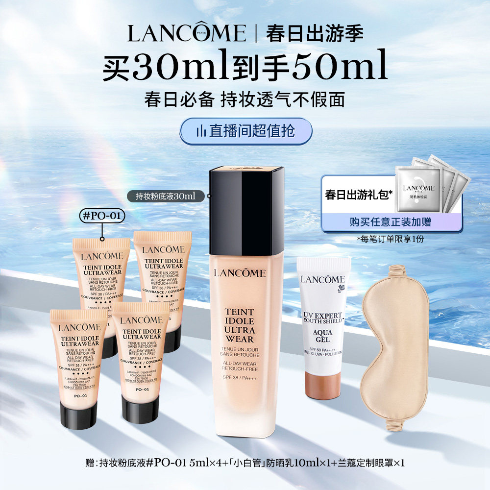�����ճ��Ρ���ޢ��ױ�첻��ױ�۵�Һ��ͼ
