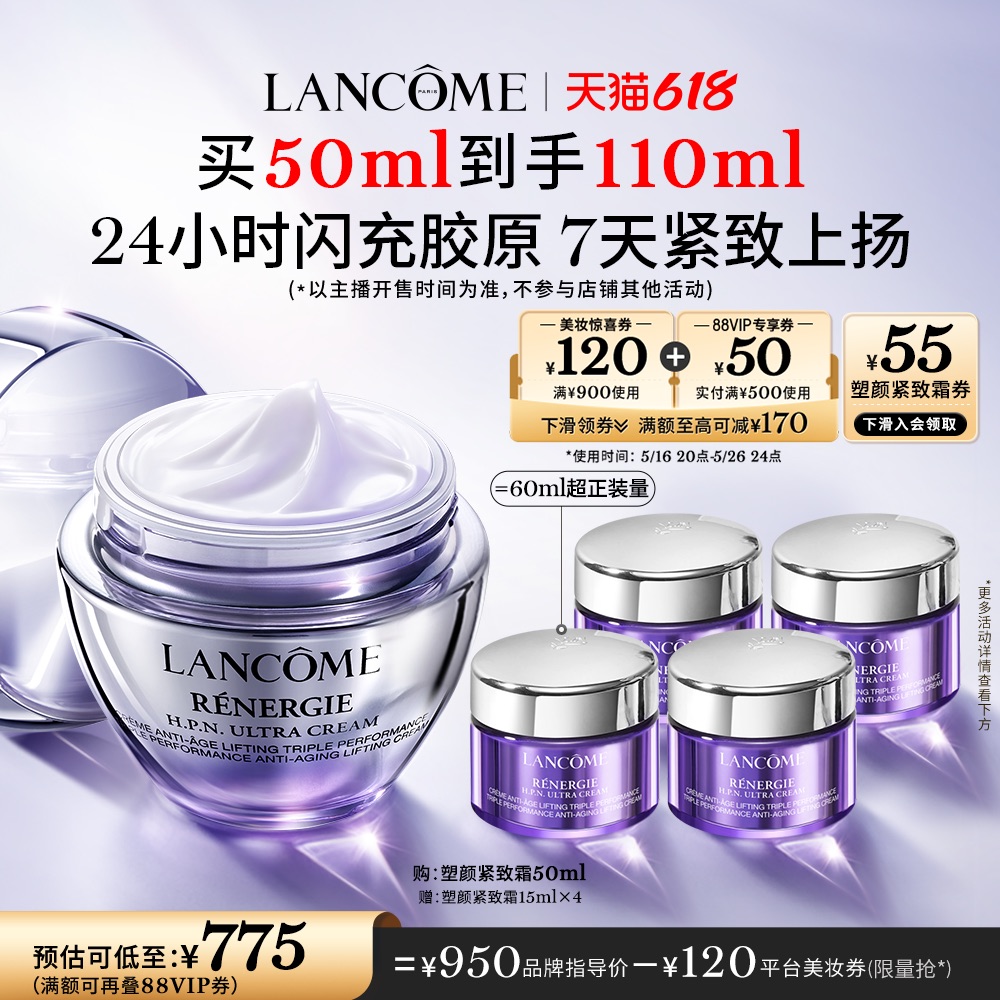 50ml ֱרޢ˪ ԭ¿˪*950Ԫ