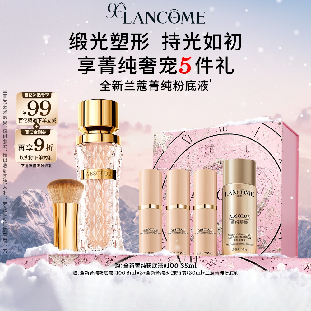 精华入妆 上妆不闷痘 卸妆不暗沉