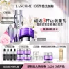 Товары от Lancome兰蔻官方旗舰店