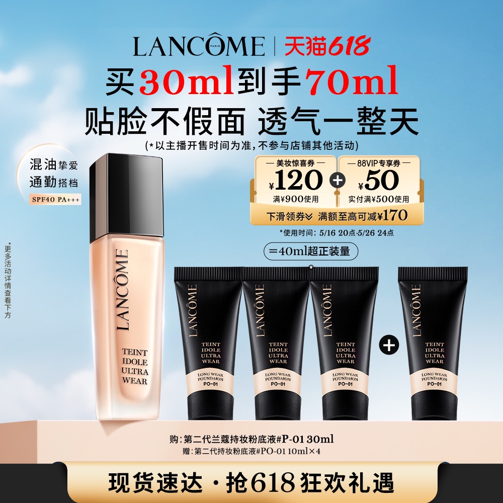 ¿ P-01 30ml ֱڡڶޢױ۵Һ *490Ԫ