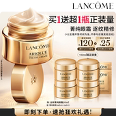 淡纹紧致饱满抗老化 双支装 兰蔻菁纯眼霜单支 主播臻选