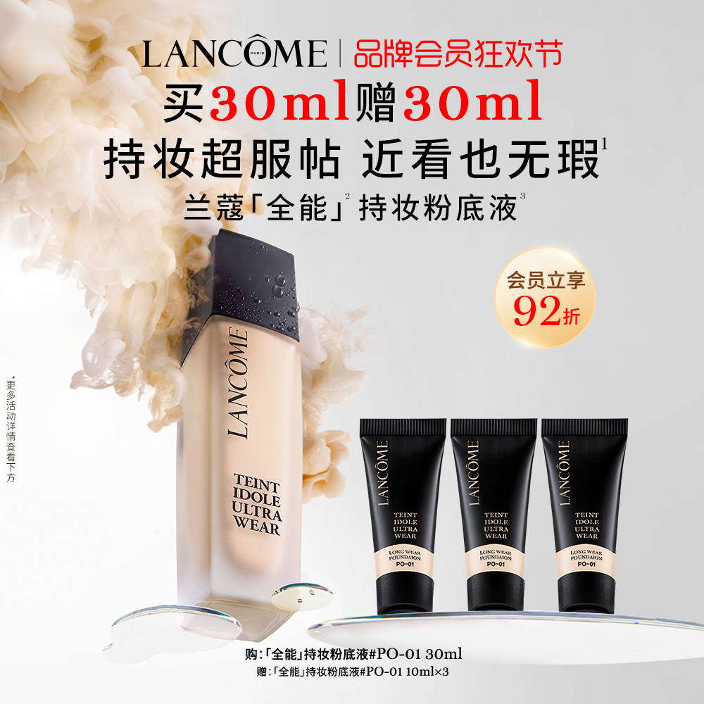 Ա92ۡޢױ۵Һ ƤƤ ͸ױ ¿ PO-01 30mlʵ450.8Ԫ