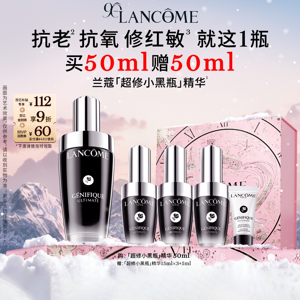 졿ޢСƿ50ml޻쵭ƿϻڲ 1120Ԫ