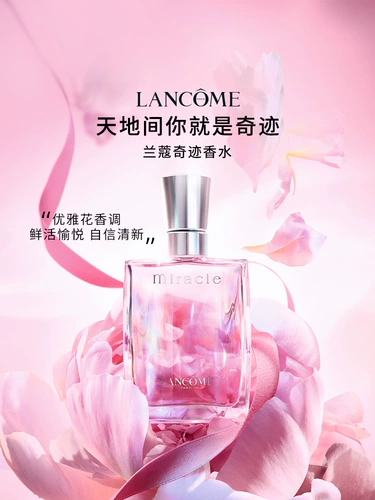 Парфюмированные свежие цветочные ароматные духи, подарок на день рождения, долговременный эффект, французский стиль