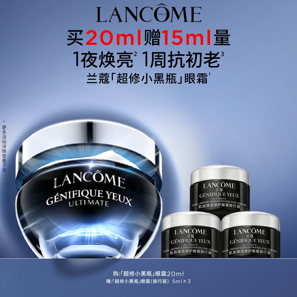 2026年眼霜哪个牌子好，眼霜十大品牌排行榜与选购避坑指南