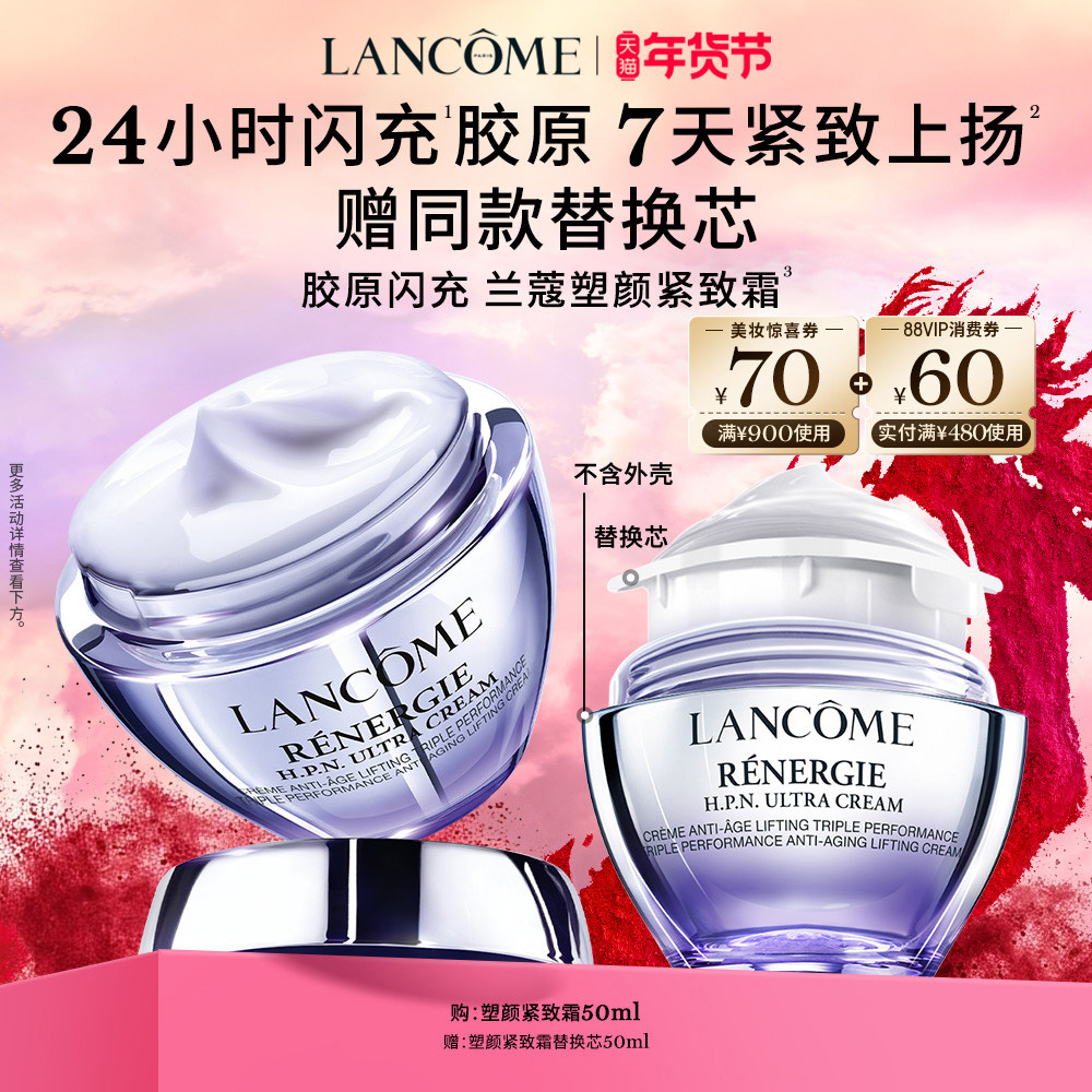 ��ޢ ���ս���˪50ml �����ս���˪15mmlx3 883.5Ԫ
