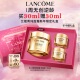 兰蔻全新菁纯面霜30ml 官旗 淡纹抗皱紧致滋润抗老百亿补贴