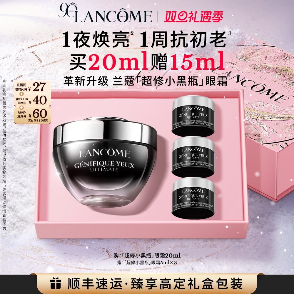 ��ʥ�������ޢС��ƿ������˪ ��ʪ���µ���ϸ�ƺ���Ȧ 490Ԫ