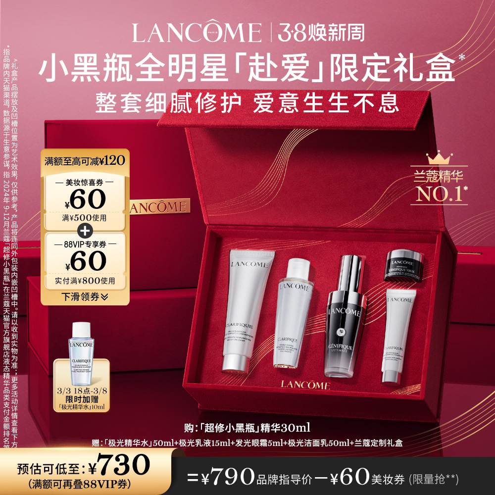 38ѡޢȫǻƷװ Сƿ޻ʵ1380Ԫ,ۺ690/