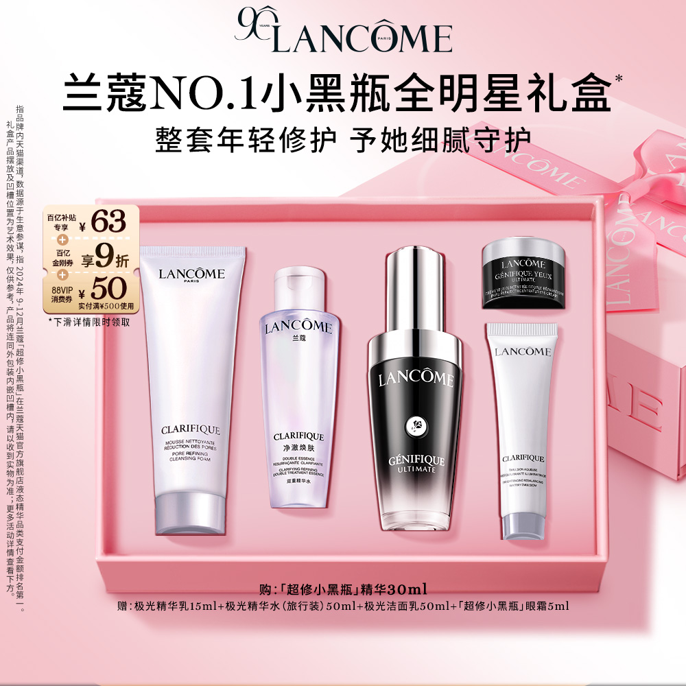 细腻柔软弹润透亮 一扫干燥粗糙黯哑