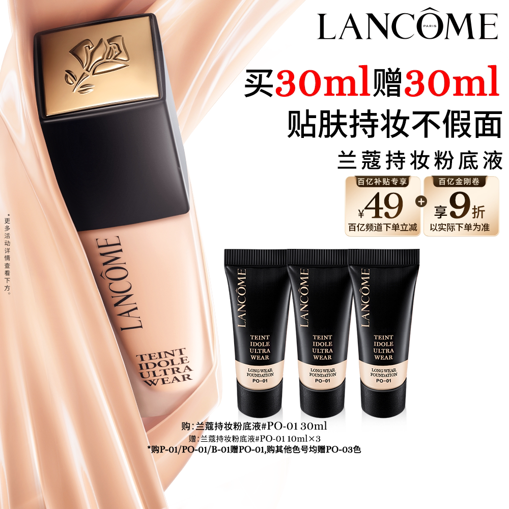 �����졿��ޢ��ױ�۵�Һ ͨ�ڷ�ɹ��ױ����Ƥ��ױ���� 396.9Ԫ