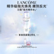 混油皮控油提亮 兰蔻极光水 平衡水油爽肤精华水百亿 官旗