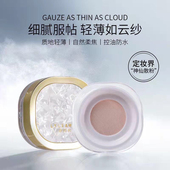 丽莉薇散粉定妆粉控油遮瑕防水防汗不脱妆持久水蜜粉适合干皮油皮