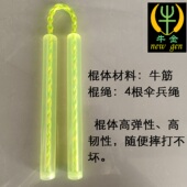 牛筋双节棍截棍聚酯橡胶尼龙塑料实战防身牛金体育津成人儿童便携