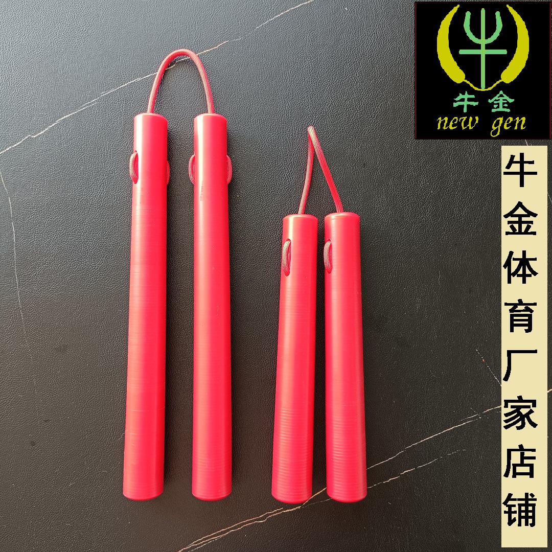 李小龙同款双节棍红色尼龙塑料一绳索二截棍牛金成人实战训练防身