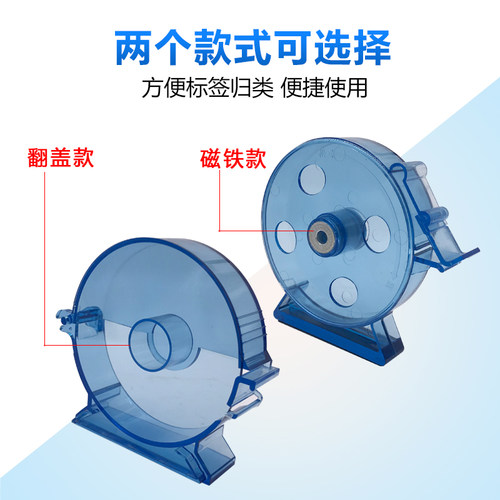 收纳盒标签整理盒医用标签盒标签收纳管理盒护理标签收纳盒整理盒