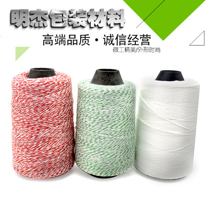 封包线打包线编织袋缝包机线封包机线封口线抗老化无线头缝包线