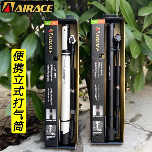 台湾AIRACE亚瑞德 AM-94公路车高压气筒山地自行车便携立式打气筒