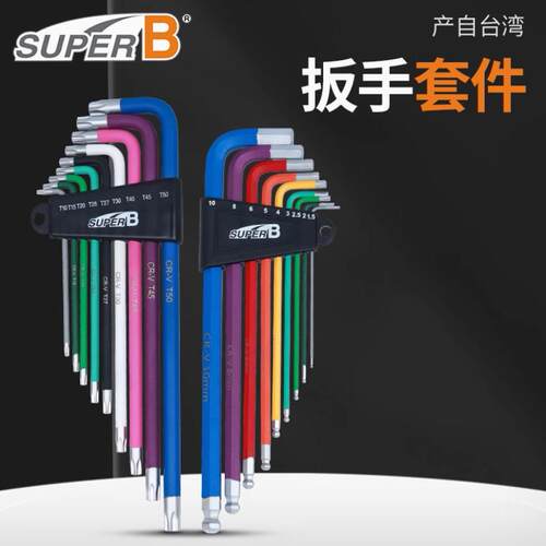 T-775816合1自行车台湾产