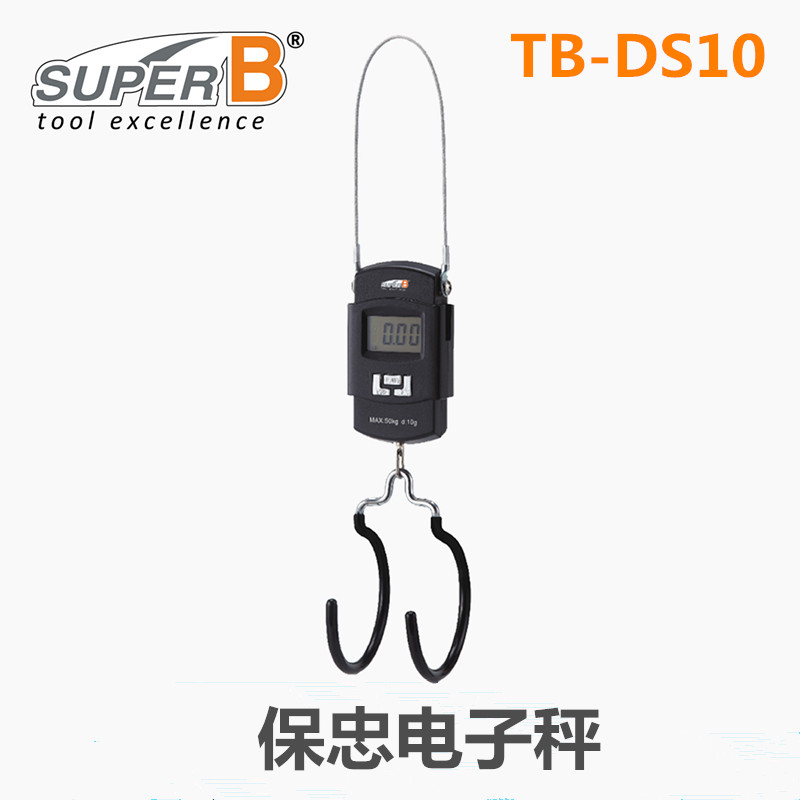 SUPERB TB-DS10自行车称重电子吊秤手提便携电子秤吊秤厨房挂勾称