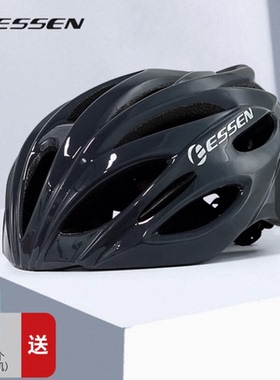 ESSEN SPORT C007骑行头盔山地公路骑行装备超轻一体成型男女能用