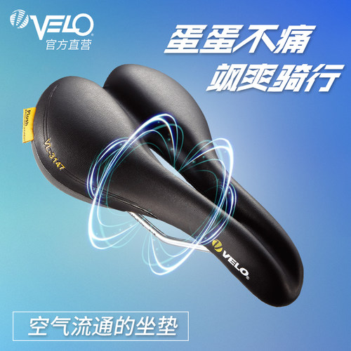 Velo维乐坐垫 VL-3147 4126自行车座垫 山地车加厚减震大屁股鞍座