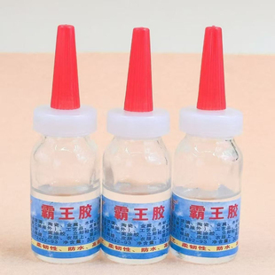 胶霸强力胶水502强力胶玻璃瓶快干速干手工文具强力粘胶鞋用胶水