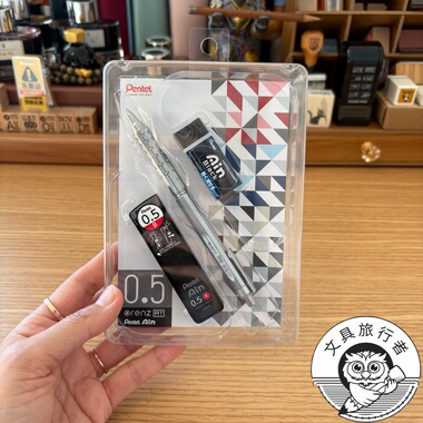 （日本直邮）pentel派通orenz AT自动出芯0.5套装