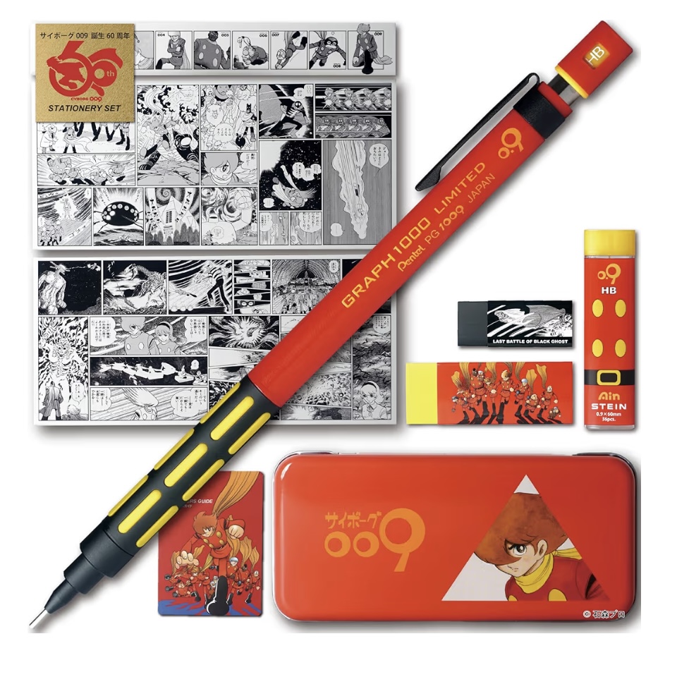 派通限量款自动铅笔0.9