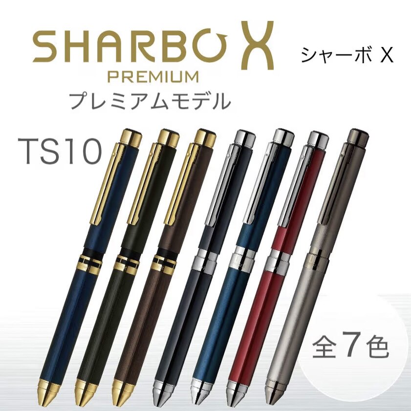 （日本直邮）zebra斑马sharbo-x TS10多功能笔3+1