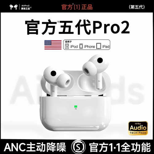 华强北无线蓝牙耳机全功能